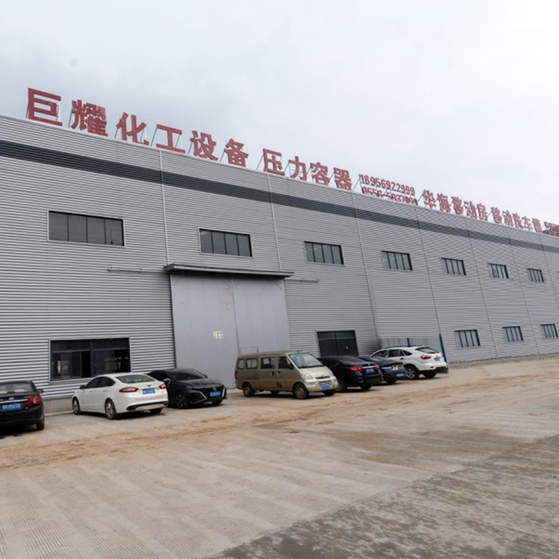 Anhui Juyao Equipment Engineering Co., Ltd.